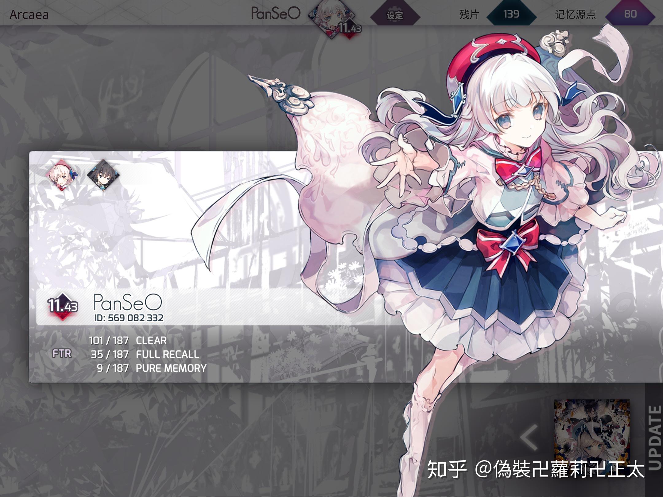 如何从专业角度分析音游神曲骨折光(fracture ray)的音乐性? - 知乎