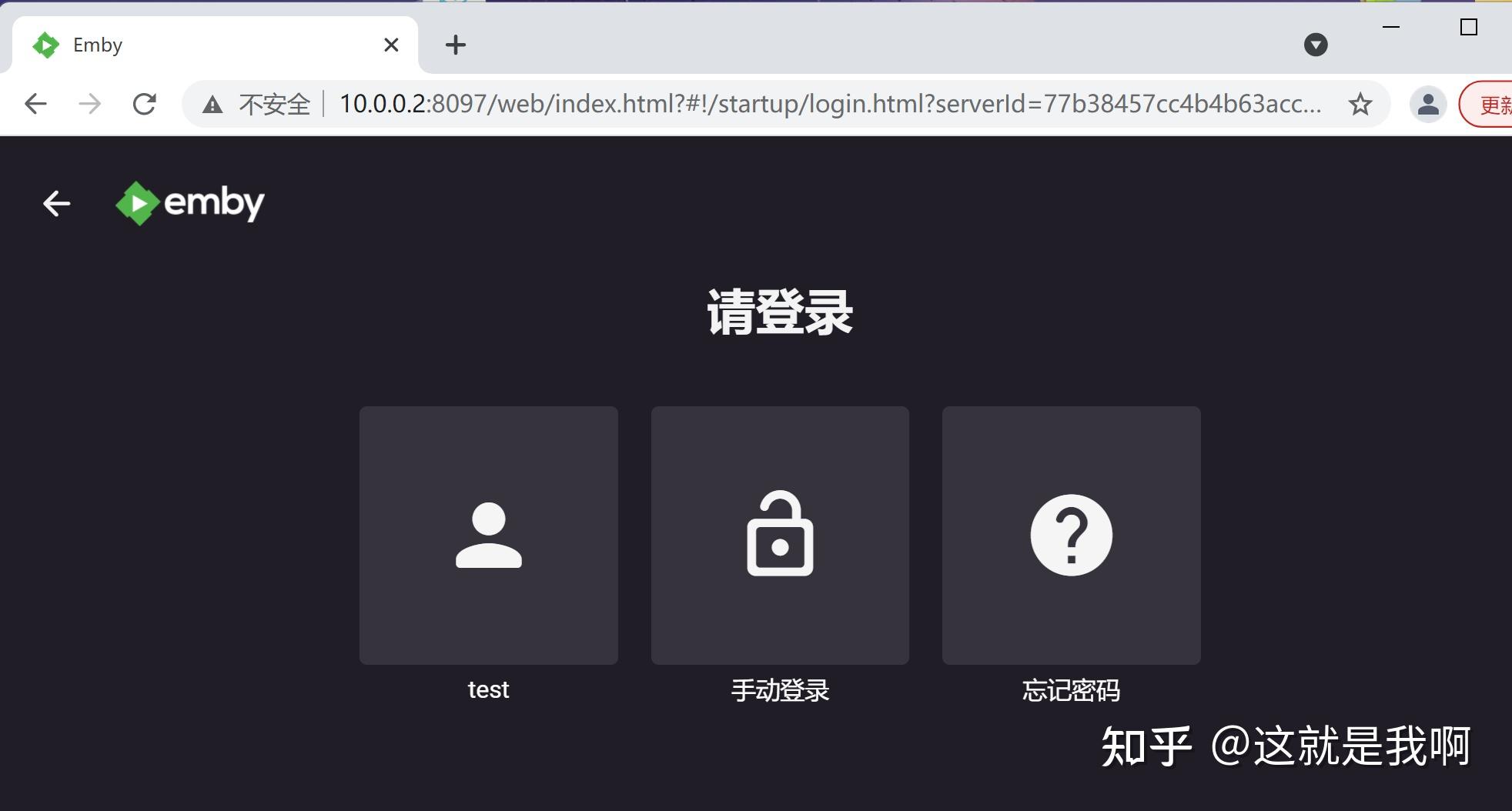 群晖nas有些什么基本和好玩的功能?插图26 群晖nas有些什么基本和好玩的功能?插图26