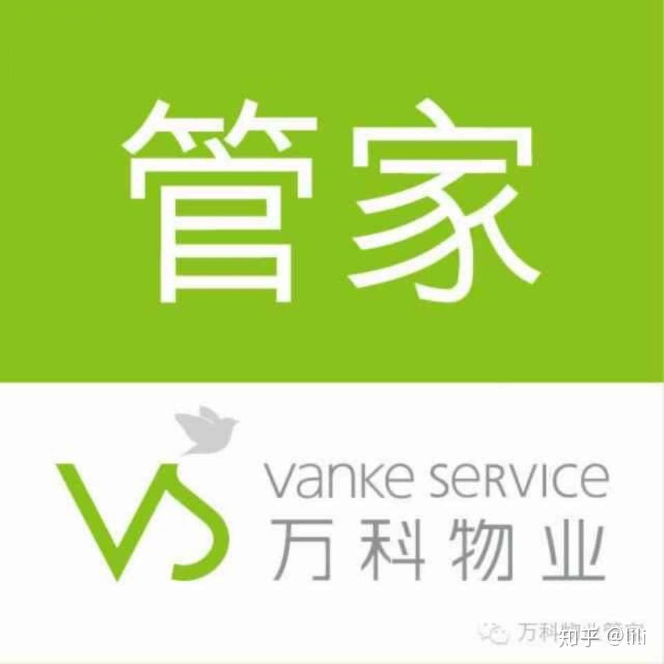 万科绿城万达龙湖等企业的相比较哪个物业管理比较有前景