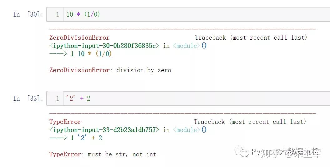 一文搞懂Python错误和异常 - 知乎