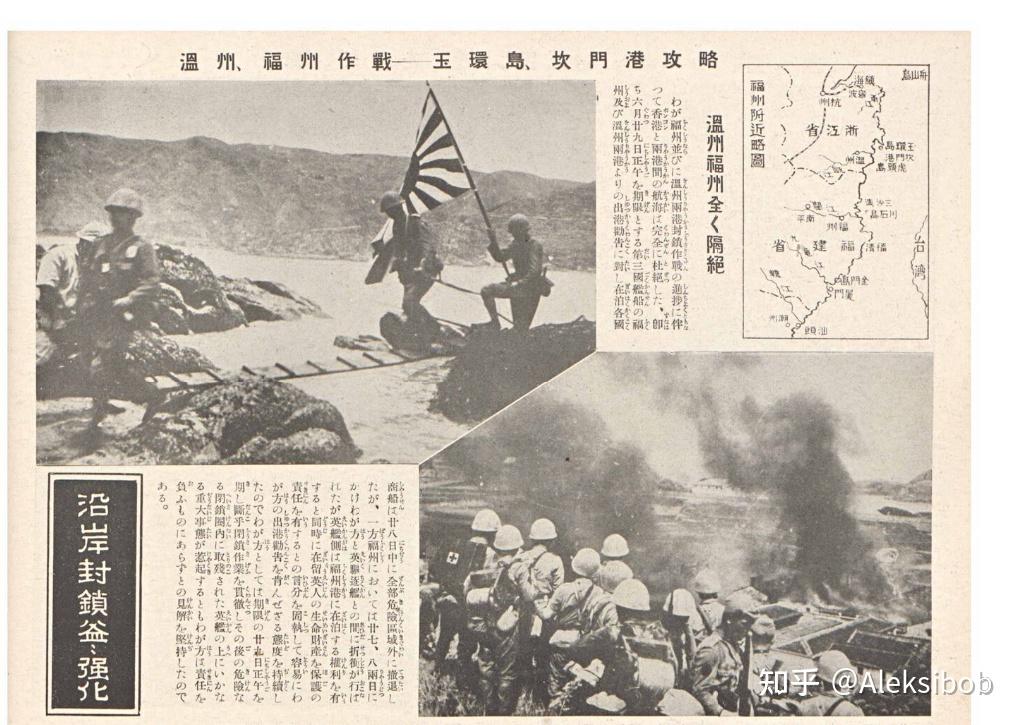 喋血閩江1941——福州抗登陸作戰紀實- 知乎