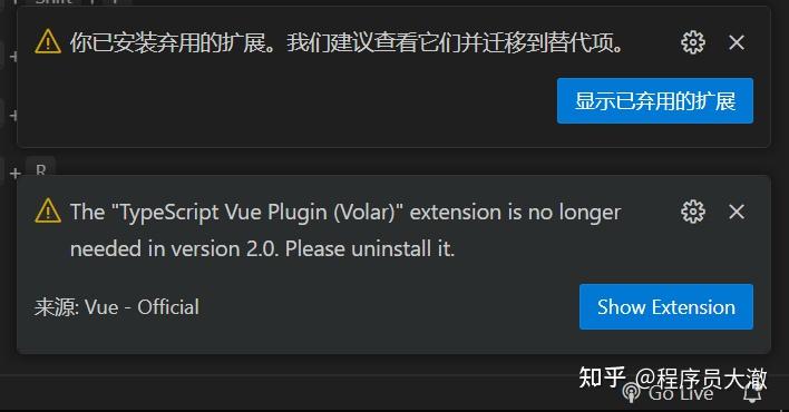 技术资讯:Volar正式更名为Vue-Official - 知乎