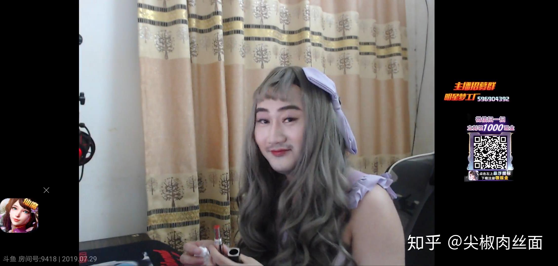 如何评价729斗鱼csgo主播茄子的女装直播