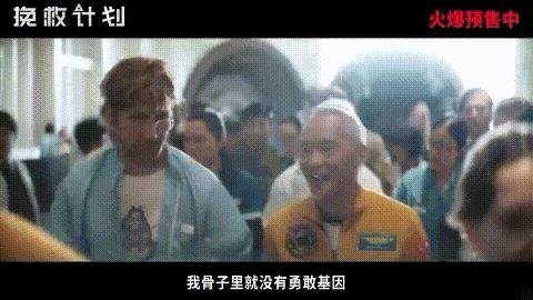 《挽救计划》口碑炸裂！8.5分科幻神作今年必看！