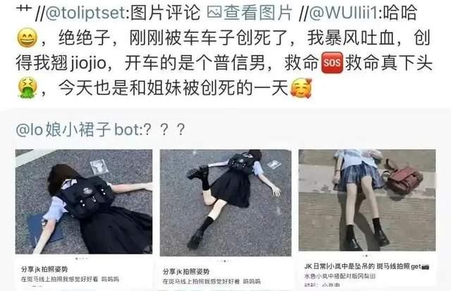 最近被网友狂骂的“绝绝子”到底是什么梗? - 知乎