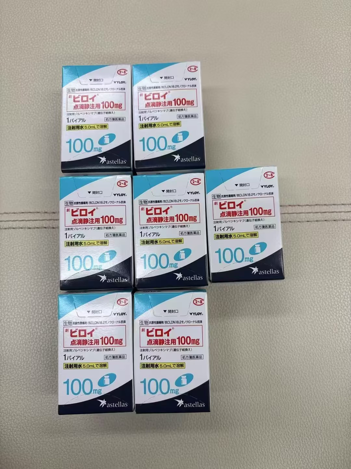 胃癌新药佐妥昔单抗vyloy重磅上市