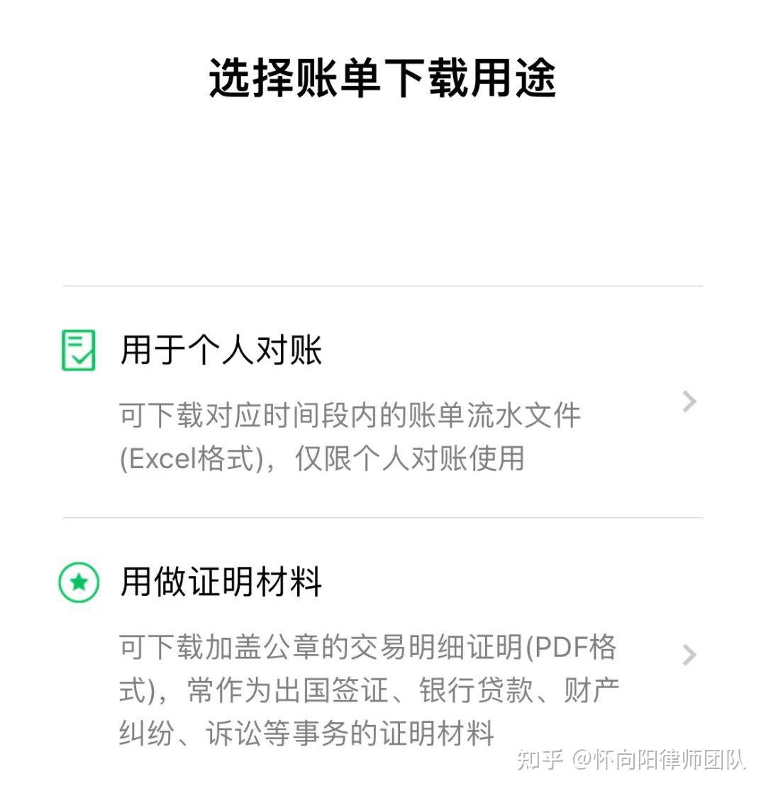 微信授权有法律效力吗?