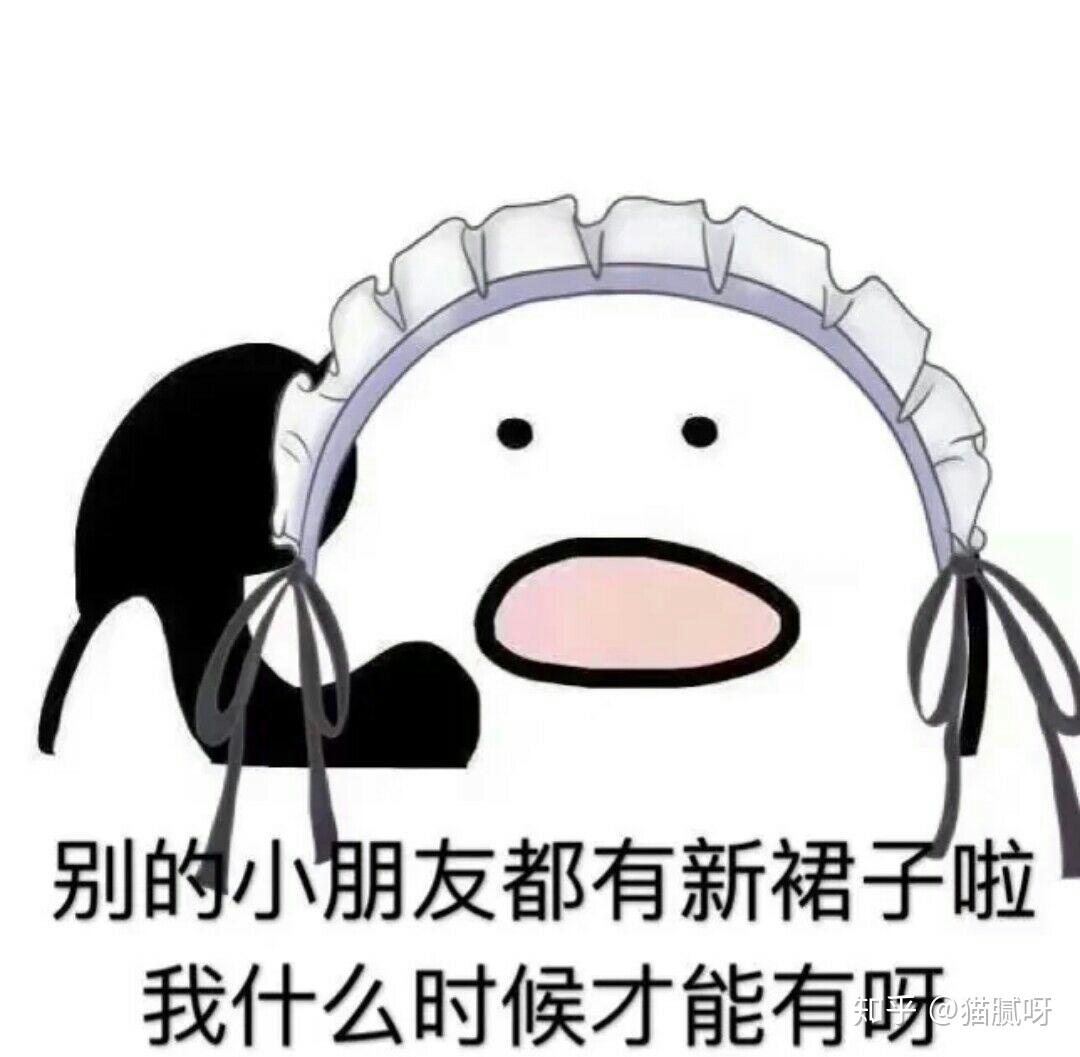 有没有类似的三坑表情包