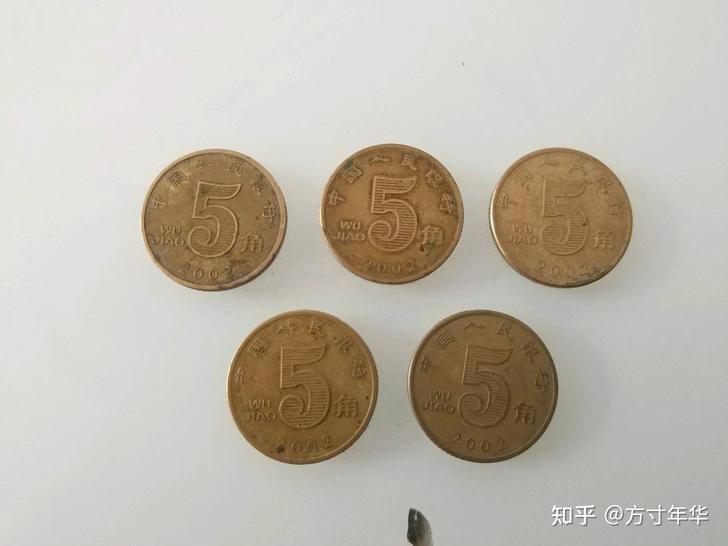 正在使用的荷花5角，有5个年份和2个版别要保存好，别乱花了- 知乎