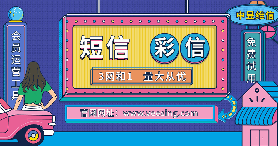 公司短信群发平台合法吗知乎文章怎么写 公司短信群发平台合法吗知乎文章怎么写