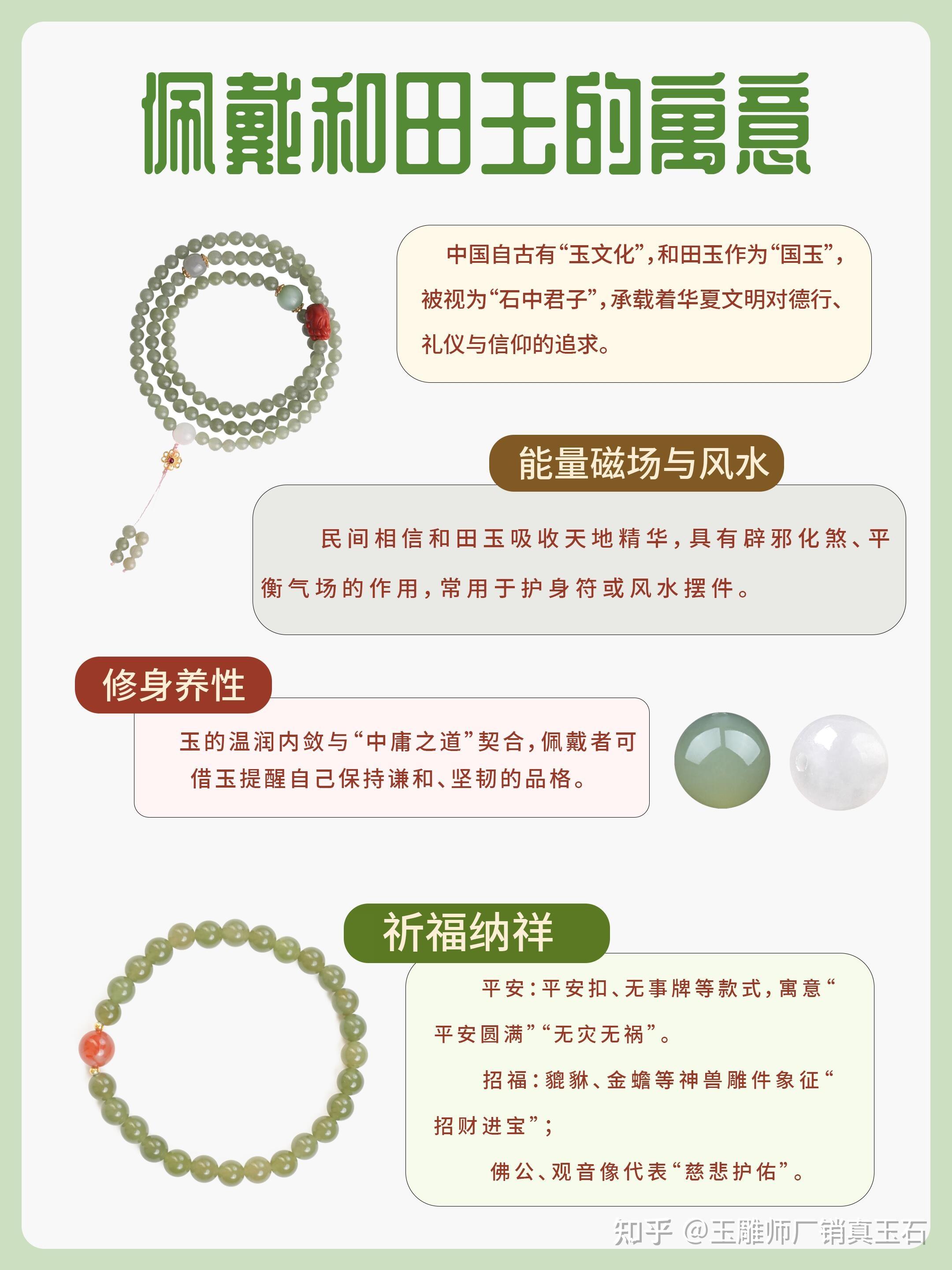 做玉石生意怎么入门(将玉放入盐水里泡五分钟)