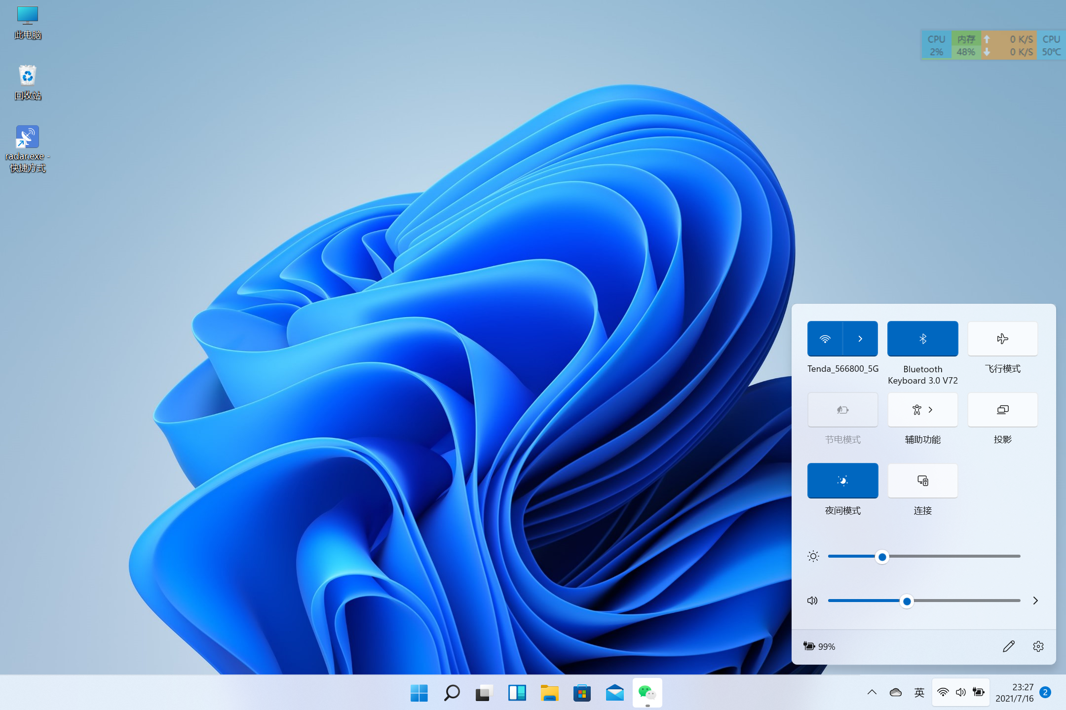  windows 