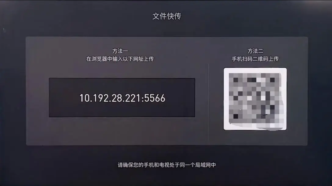电视安装软件的10种方法，从此看电视不要钱，不开会员看电视！插图16