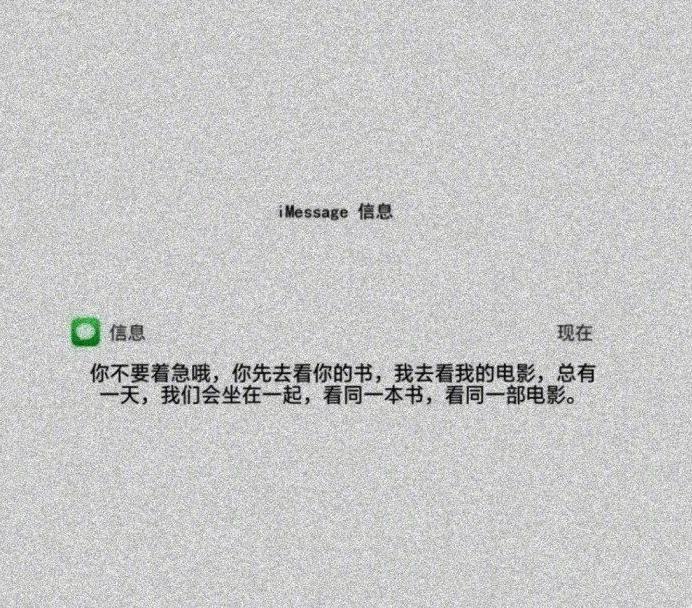 微信的个人状态有什么有趣的文案