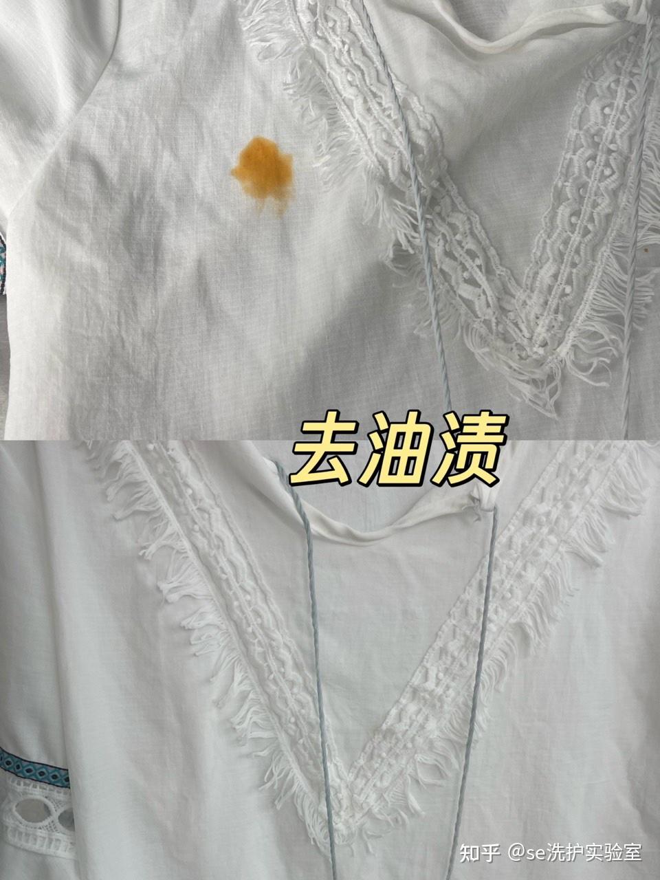 衣服沾上油渍别着急,这个方法轻松搞定! - 知乎