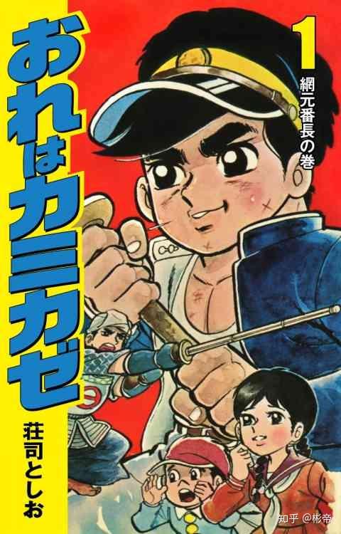 周刊少年jump1968-1985年作品表- 知乎