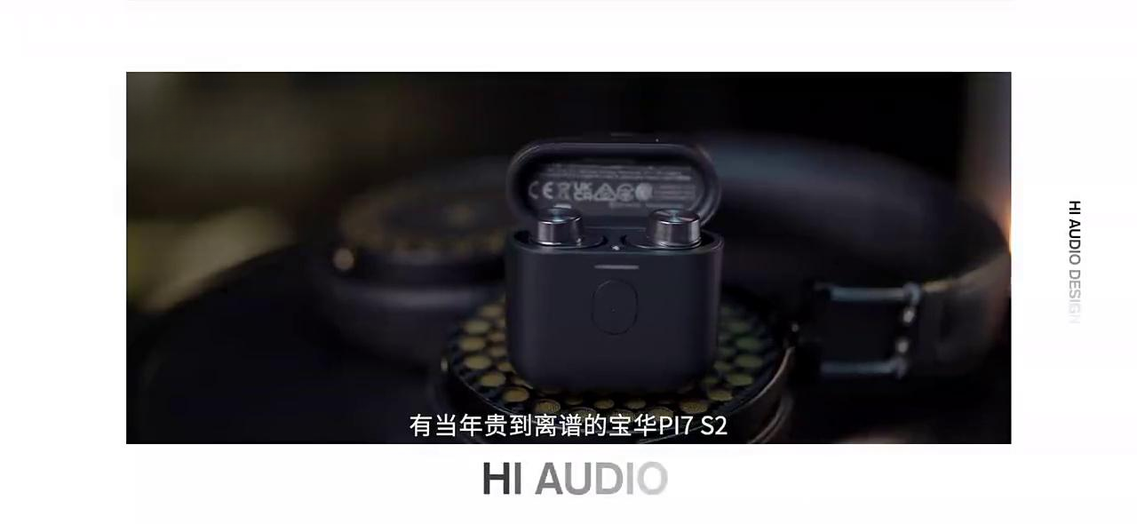 老旗舰-要不要换新?8款新老旗舰降噪耳机PK,松下 AZ80 松下Az100 宝华韦健Pi8 宝华韦健 Pi7s2 泥炭h3 拜雅阿米罗300 拜雅费兰朵