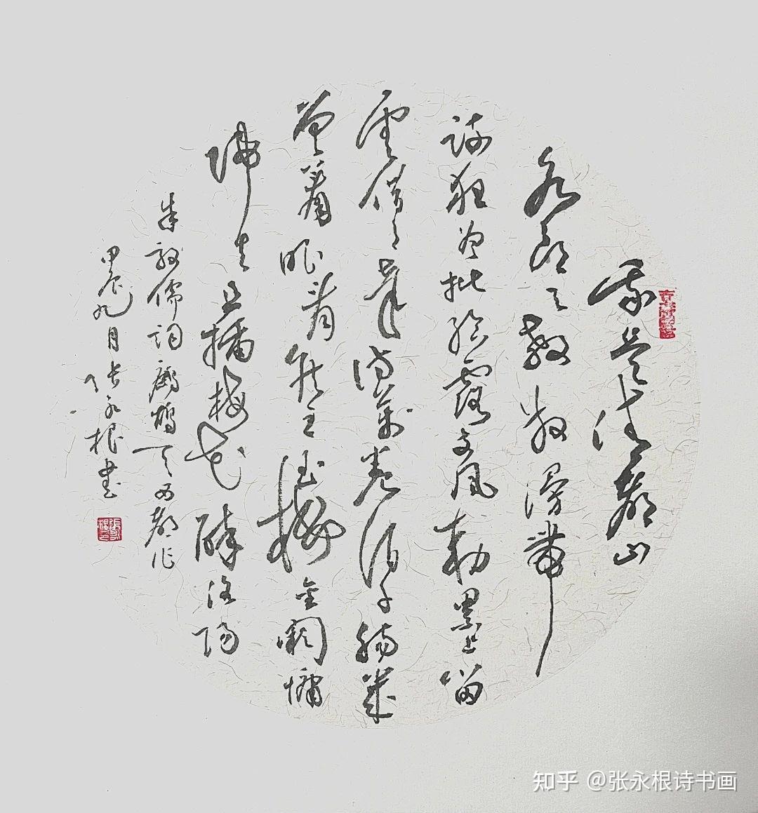 朱敦儒《鹧鸪天·西都作》 - 知乎