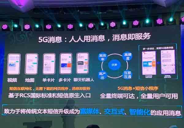中国号码短信接收平台官网下载安装苹果版的简单介绍 中国号码短信接收平台官网下载安装苹果版的简单介绍