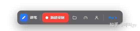 电脑录屏快捷键有哪些?顺便说说按完之后你会撞的墙