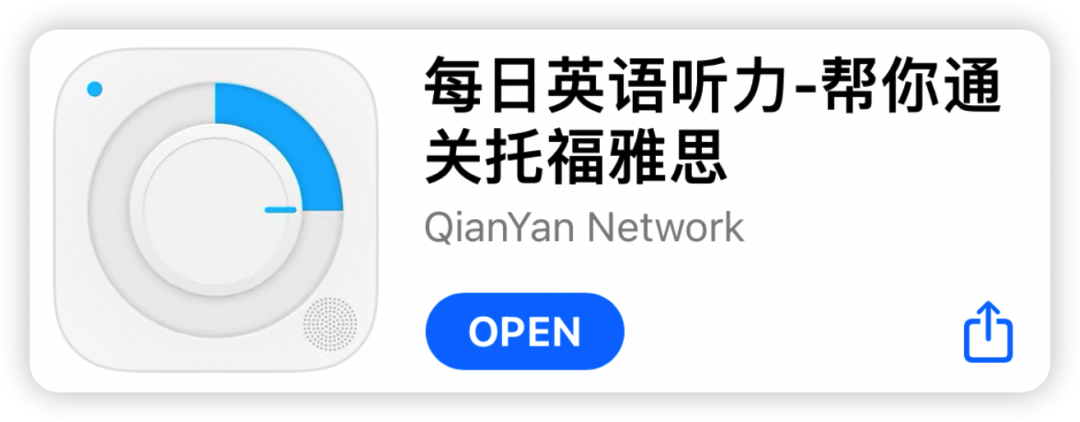 听力 | 如何做泛听才有效? - 知乎