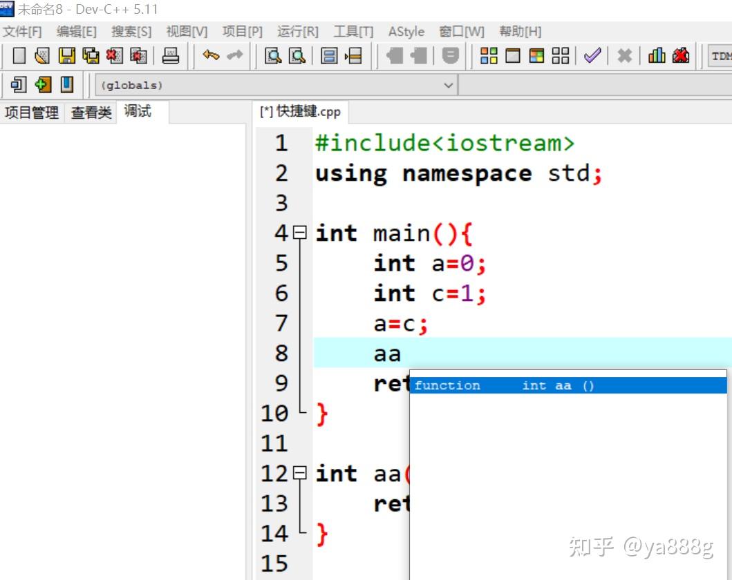 掌握DEV-C++常用快捷键,让编程更轻松愉快! - 知乎