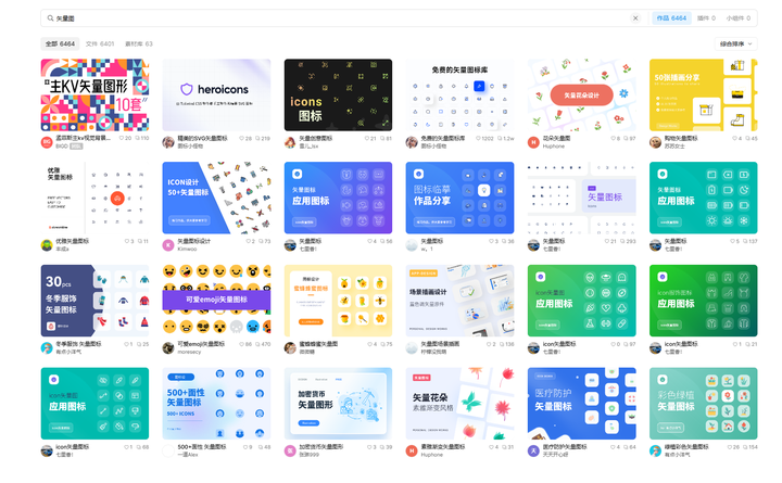 8大矢量图标库免费下载(附商用授权攻略) - 知乎