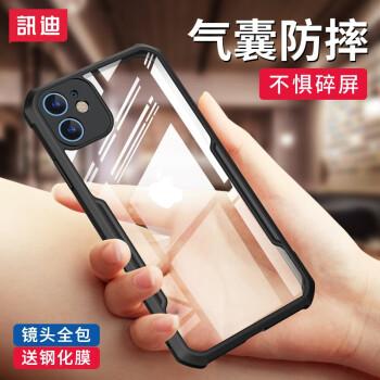 有没有iphone 12 系列iphone 12 Pro Max Mini 手机壳品牌店铺推荐 知乎