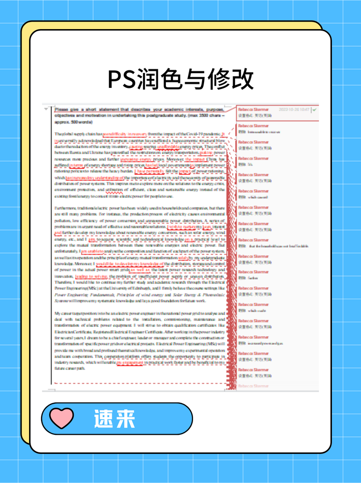 PS（Personal Statement个人陈述）有格式吗？应该怎么写？ - 知乎