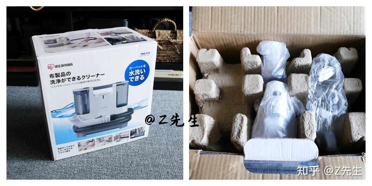 爱丽思布艺清洁机RNS-P10测评】| 什么是spot cleaner | 布艺清洁机测评