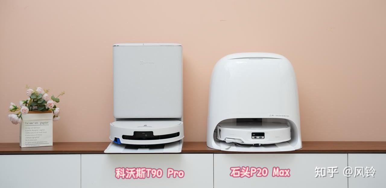 扫地机界的“红蓝对决”|科沃斯T90 Pro和石头P20 Max深度实测,3k+预算必看,看完不交智商税!