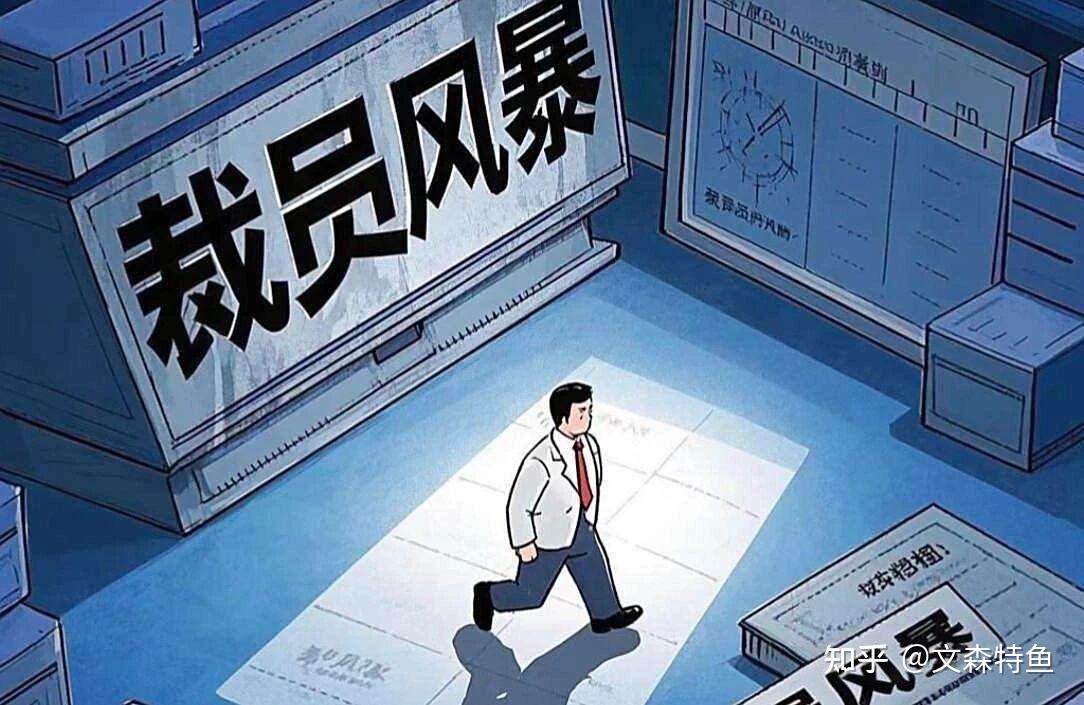 IT 失业潮真相,泡沫破了,人多了, AI 来了 - 知乎