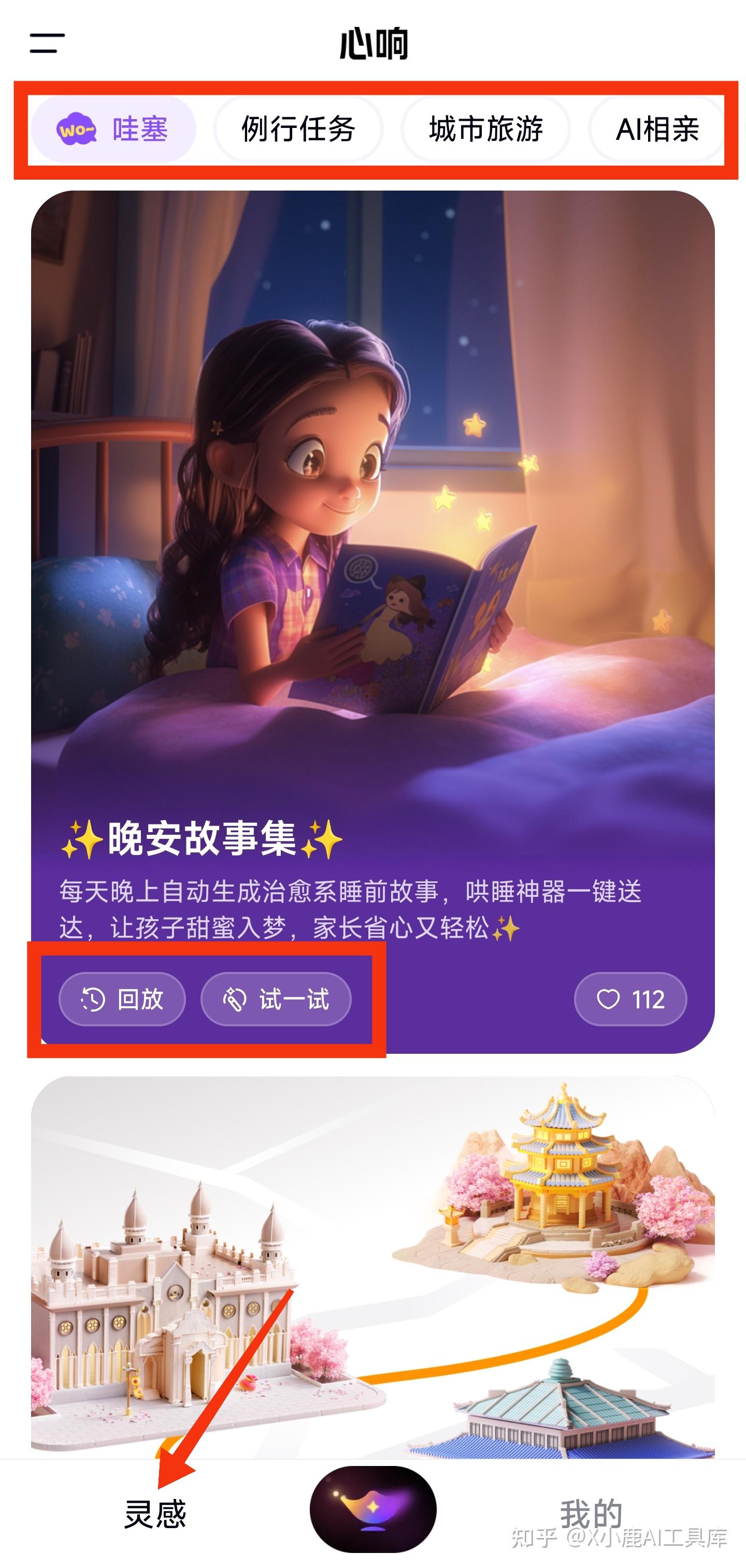 免费,无需邀请码!大厂太卷了,又一国产通用AI智能体上线,Manus瞬间不香了!5大实用案例(附保姆级教程) - 知乎