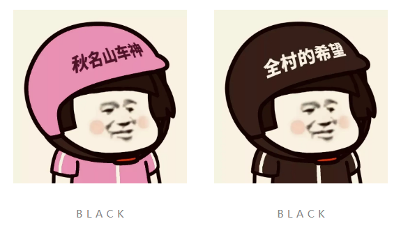 头像 | 超全头盔蘑菇头