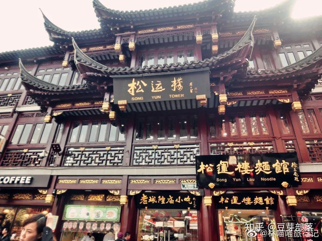 旅行Plog | 小姐姐的上海闲逛指南:沪上的风韵都浓缩在这里了 - 知乎