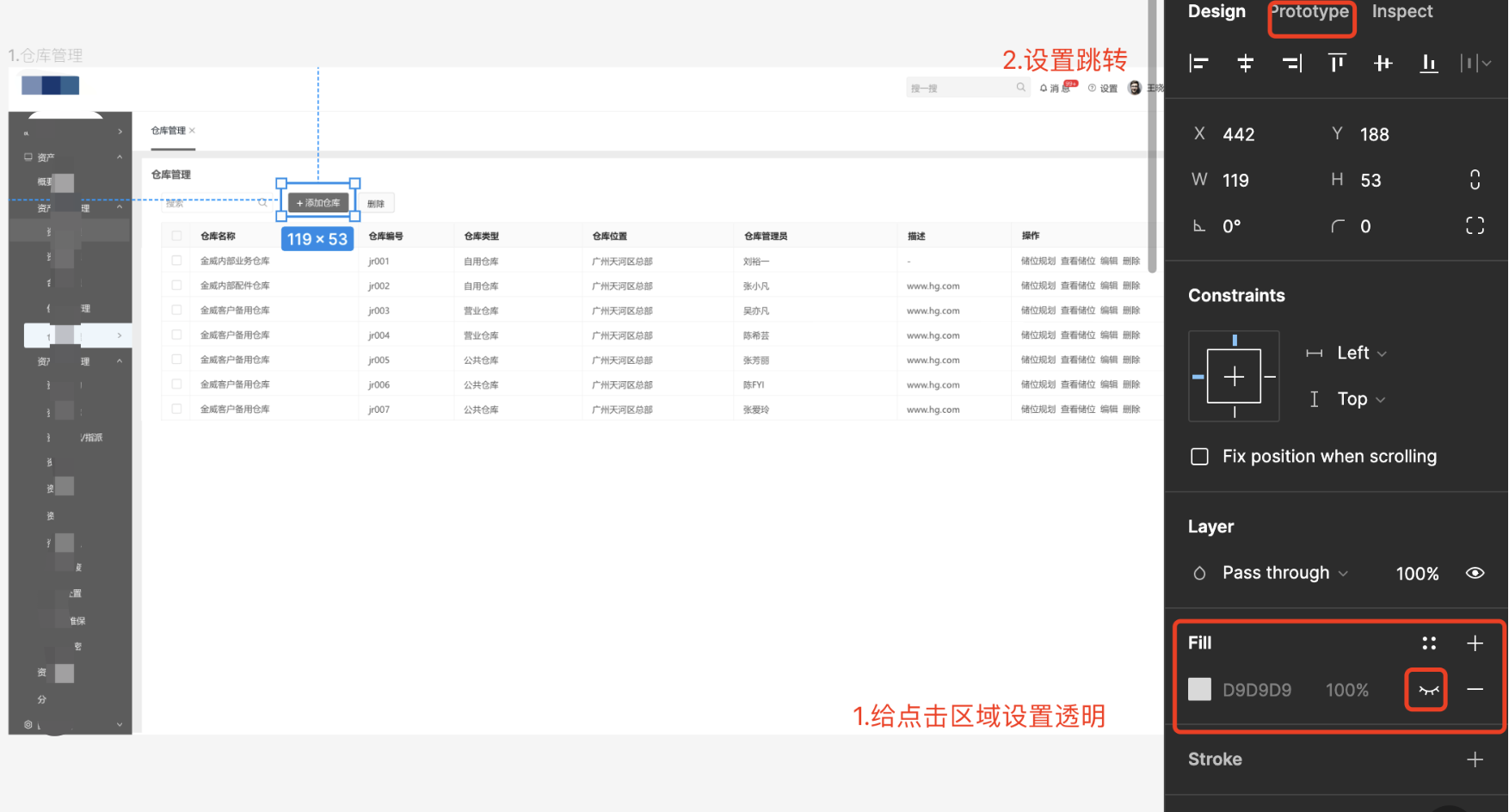 如何用figma快速实现动效交互原型? - 知乎