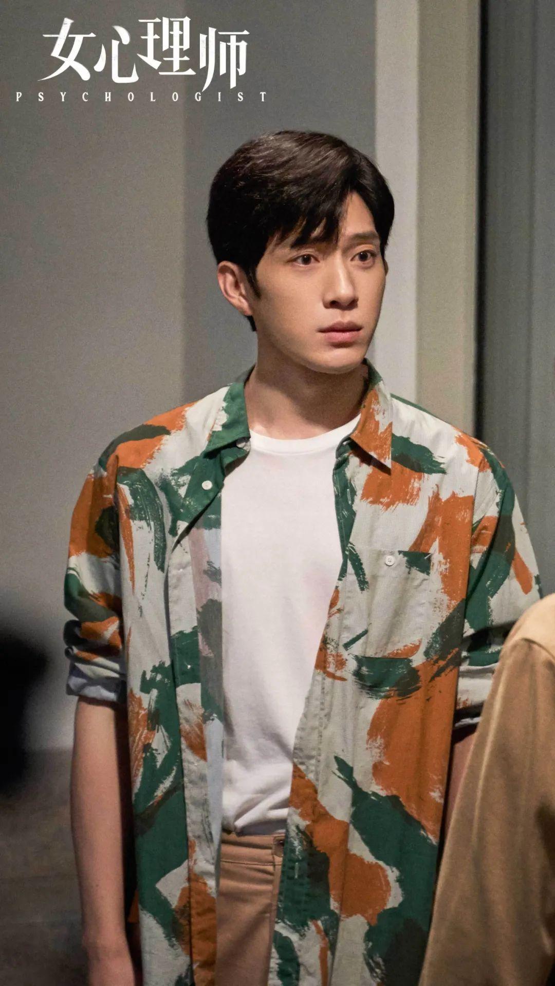 井柏然为什么要接电视剧《女心理师》? - 知乎