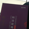我是谁