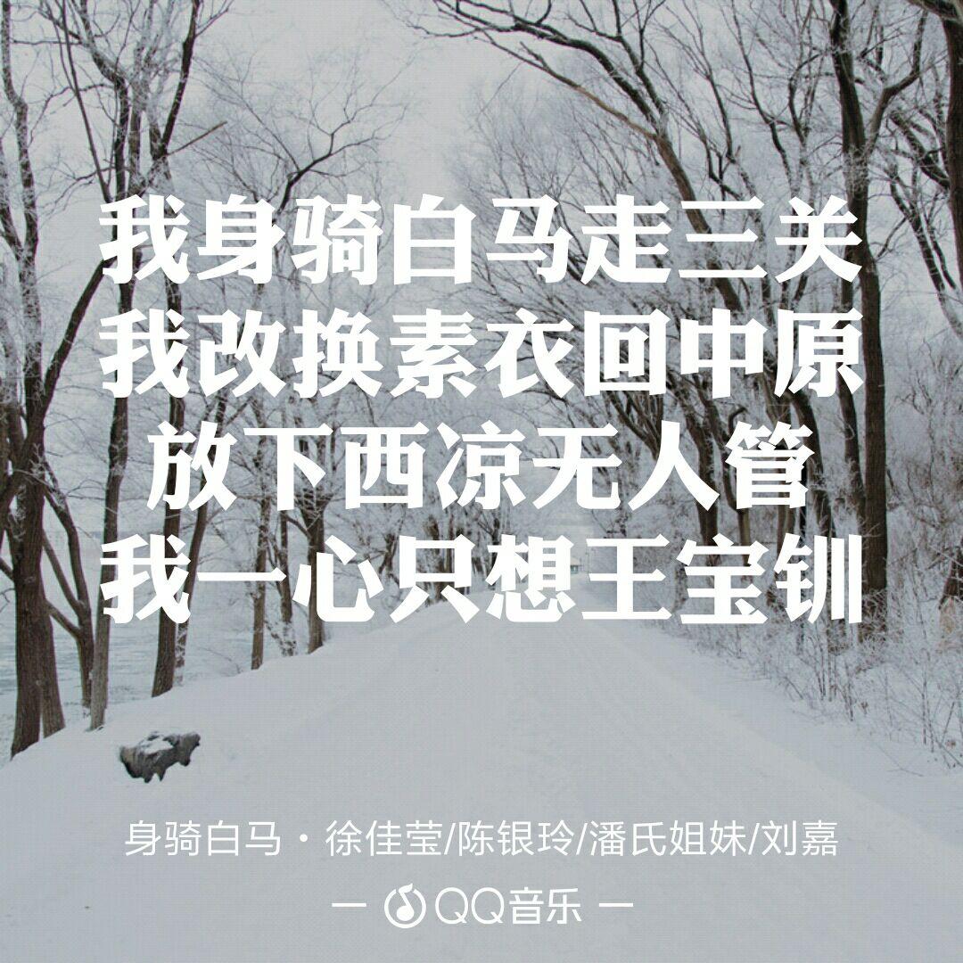 身骑白马里的爱情故事- 知乎