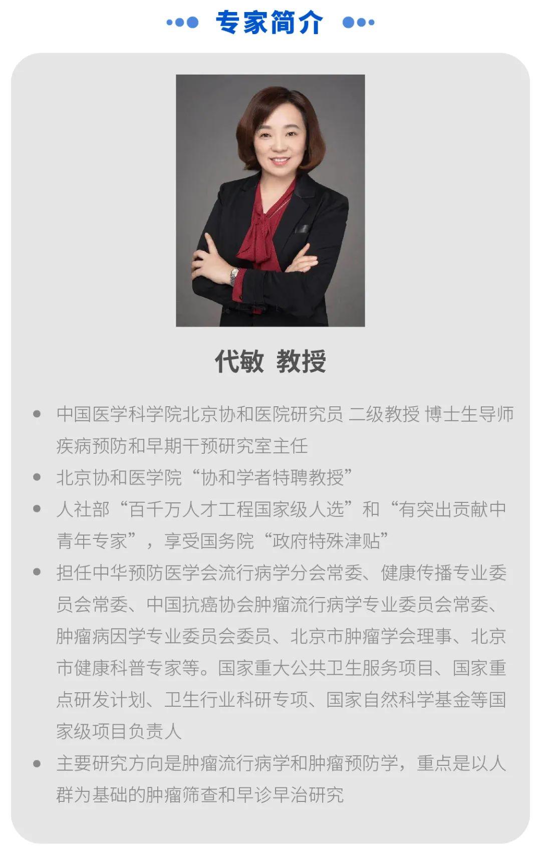 關于中國醫學科學院腫瘤醫院北京協和醫院、東城區販子掛號電話_掛號無需排隊，直接找我們的信息