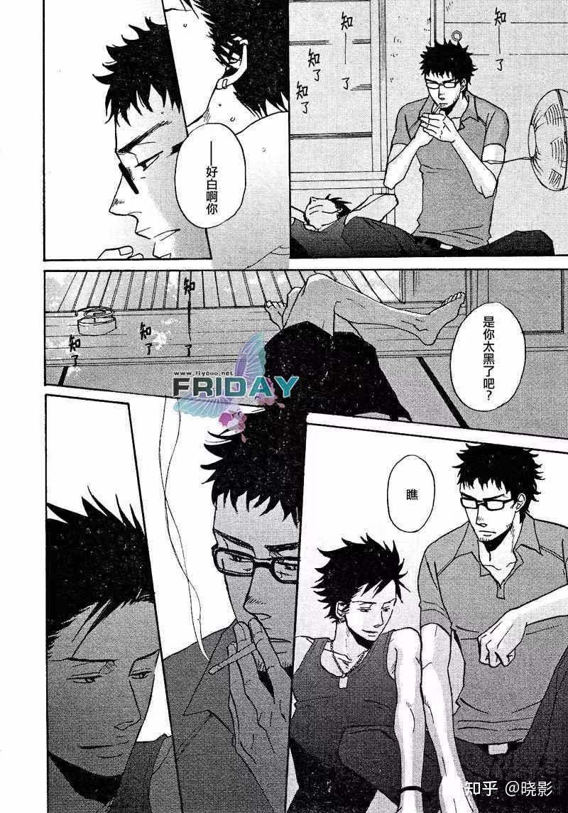 鸣鸟不飞中为什么影山选择久我而不是矢代