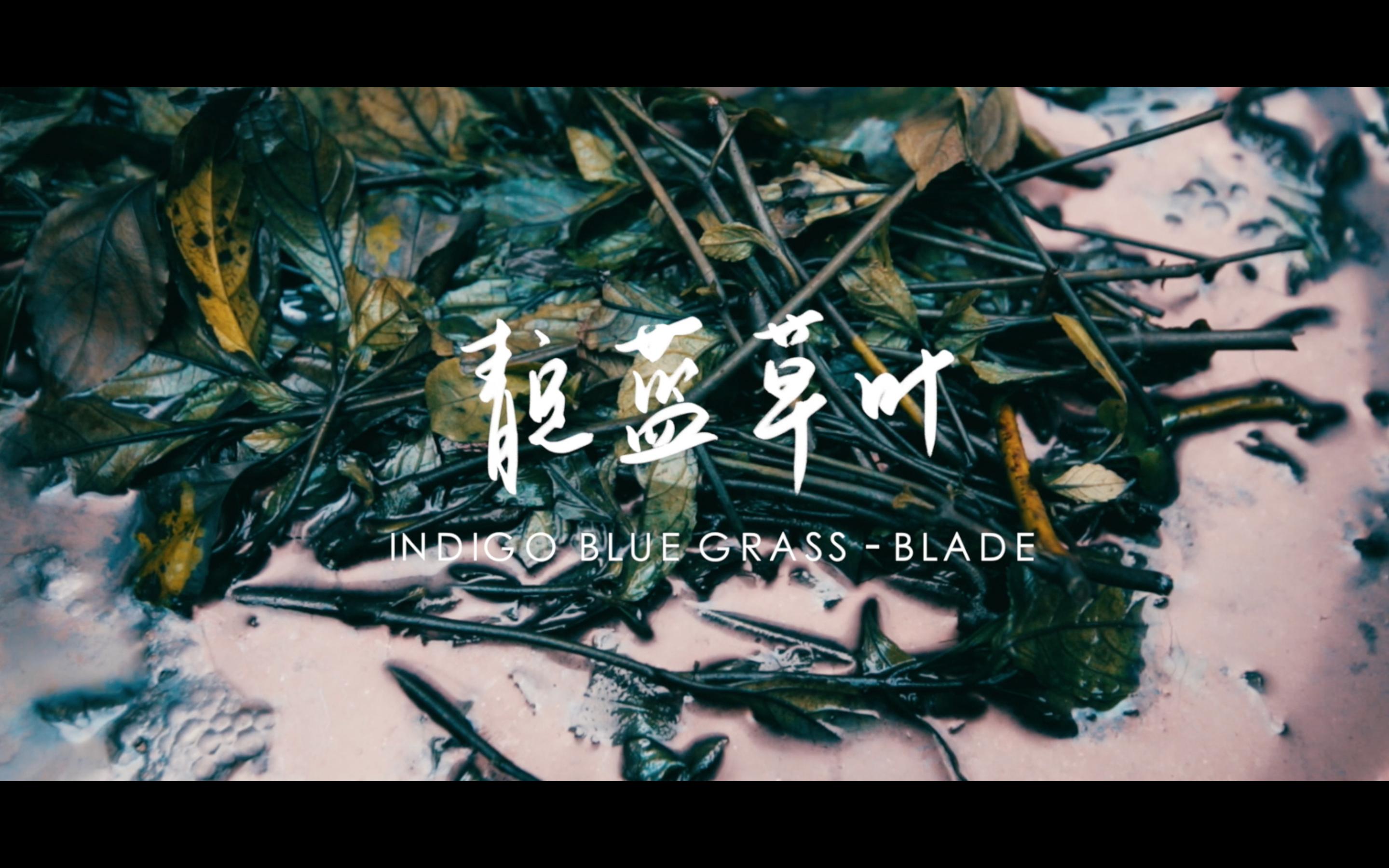 侗布，浸润着自然山水的美韵｜Craft＋侗辑 - 知乎