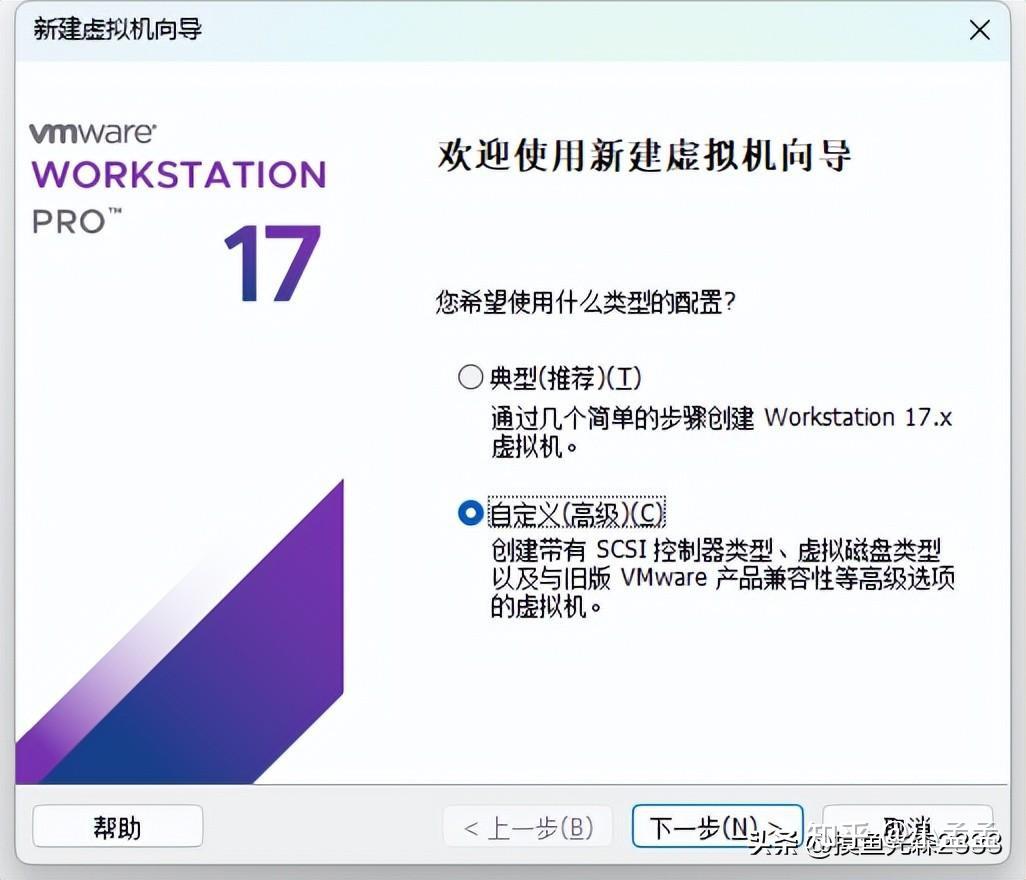 使用VMware实现企业级虚拟化——EXSI 7.0安装部署 - 知乎