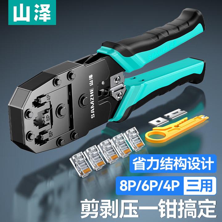 《常用网线钳选购……终结篇》