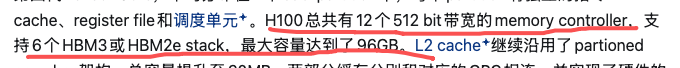 今日问题-ddr或hbm怎么使用数据更快