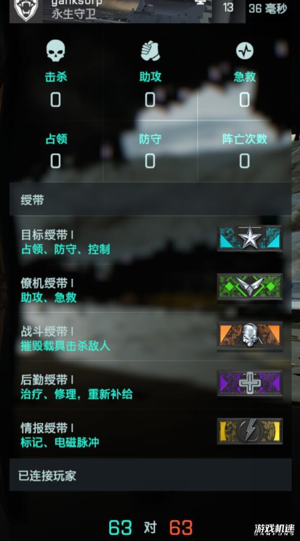 FPS 游戏《战地 2042》的正式版体验如何？  第3张