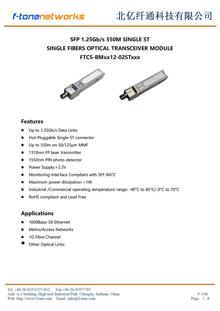 ST-SFP,SFP-ST接头,电力SFP光模块,电力ST-SFP光模块 - 知乎