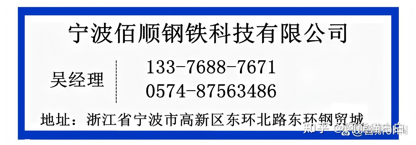 1215钢材是什么材料 - 知乎