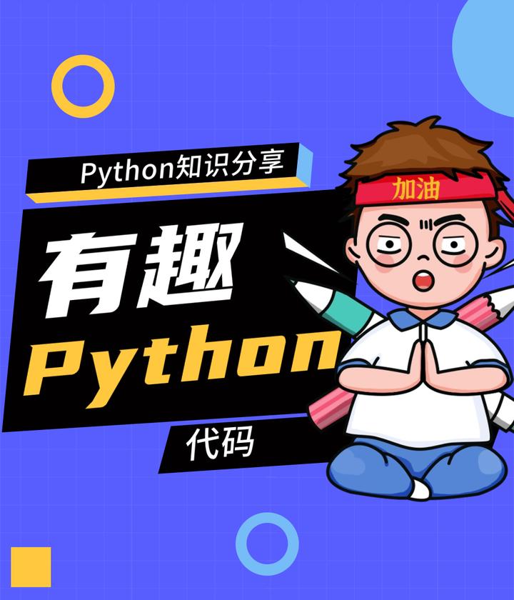 Python openpyxl 