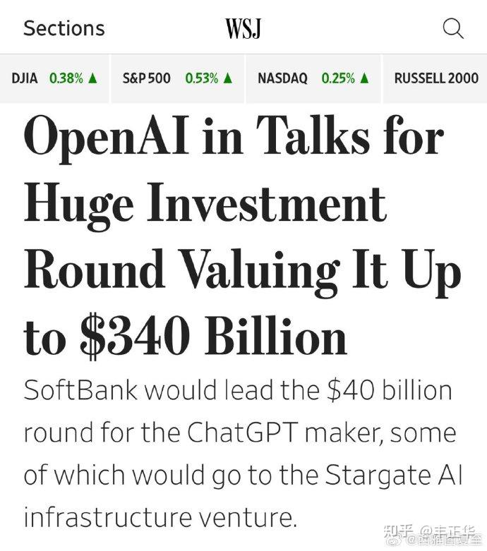 OpenAI正在融资,目前估值$3400亿 第一轮$400亿融资,SoftBank计划投资$250亿,如果实现,将取代微软,成为OpenAI第 ...